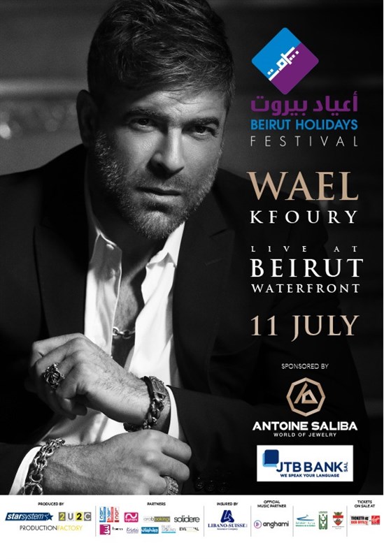 Wael Kfoury at Beirut Holidays